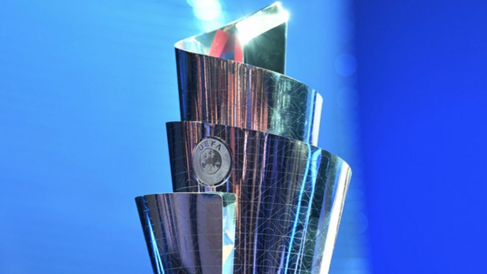 УЕФА вдига наградния фонд в турнира Лига на нациите