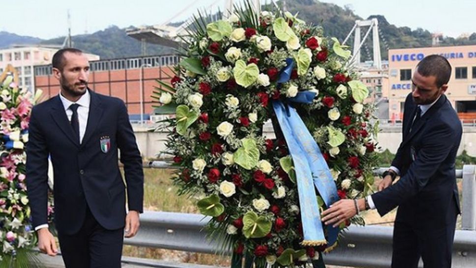 "Скуадра адзура" отдаде почит на загиналите при срутването на моста в Генуа