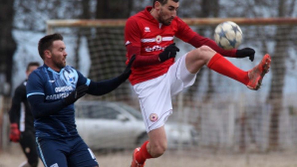 ЦСКА 1948 -Германея  (Сапарева баня)