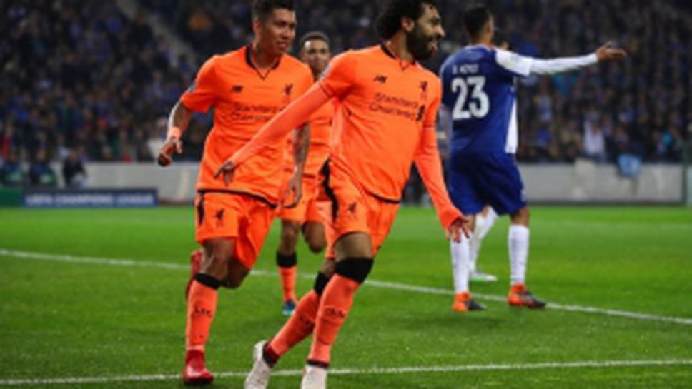 Порто - Ливърпул