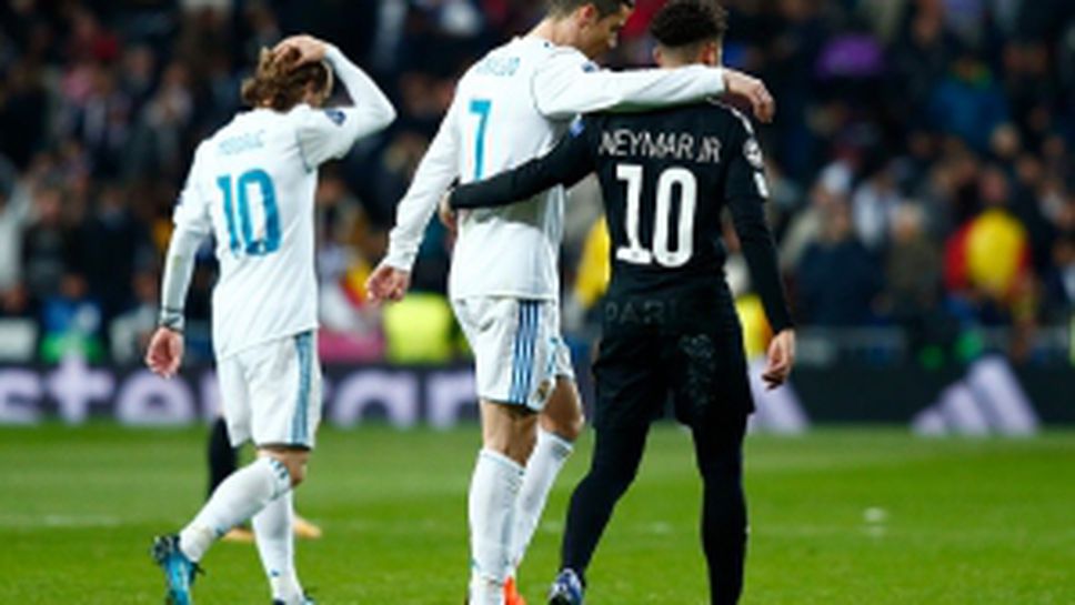 Реал Мадрид - Пари Сен Жермен