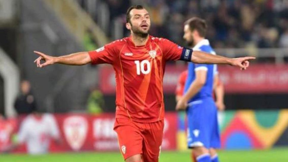 Неостаряващият Пандев поведе Македония към трета поредна победа