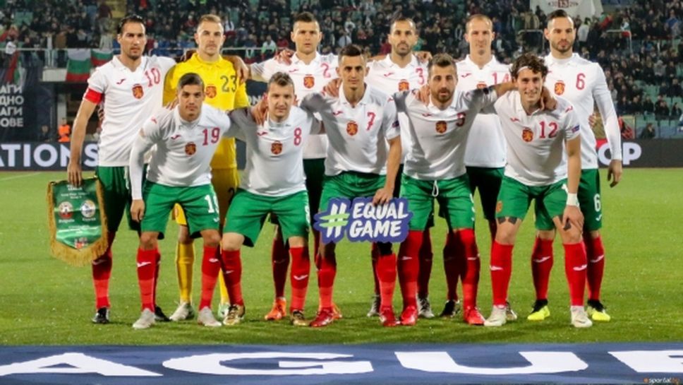 План минимум: България трябва да вкара на Норвегия и да не губи с повече от гол (ето какво показват сметките)