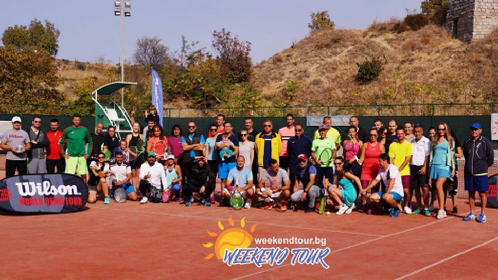 136 приятели на тениса закриха сезона на Уикенд тур в Сандански