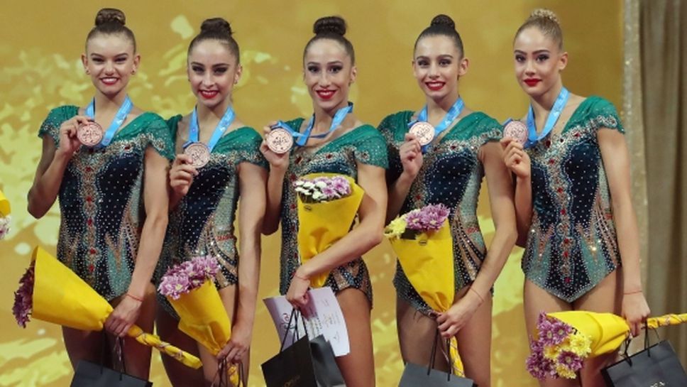 Промениха датите на ЕП по художествена гимнастика заради финала в Лига Европа