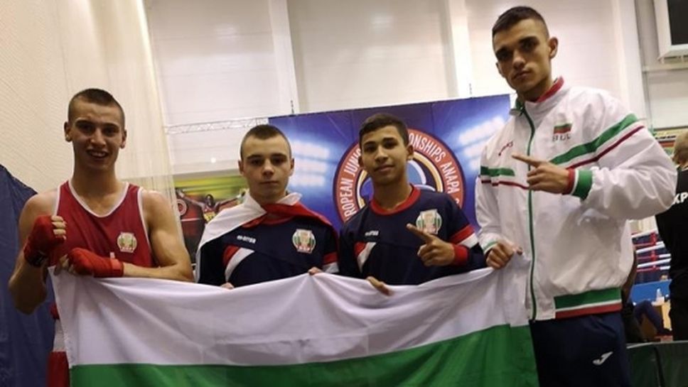 Четирима български боксьори са финалисти на Европейското за юноши в Анапа