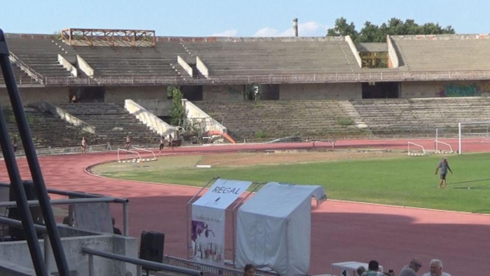 Първата част от реконструкцията на стадион "Пловдив" ще струва 15 милиона лева