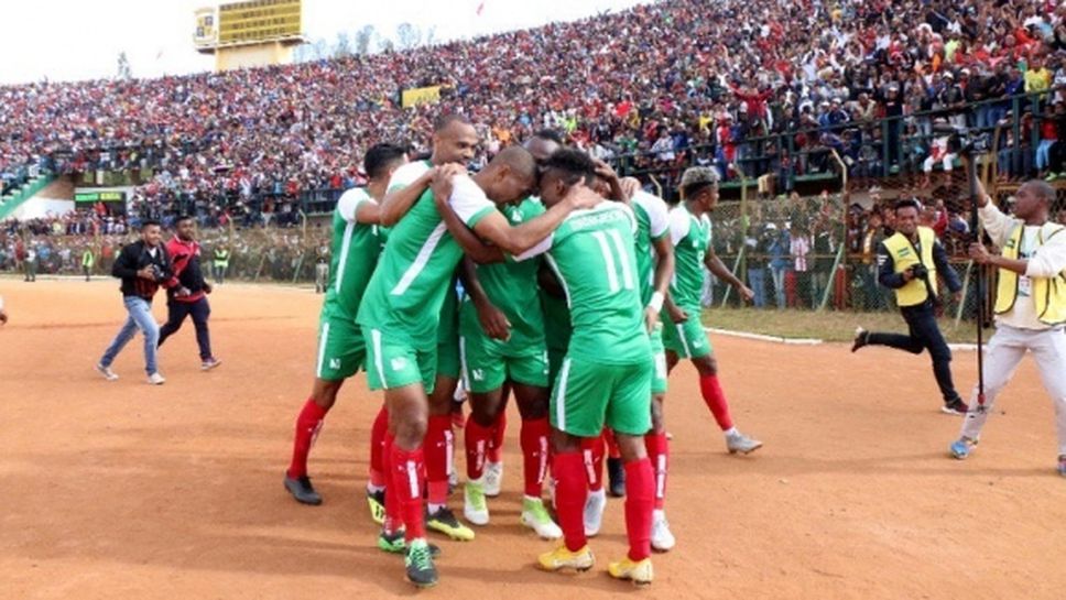 Мадагаскар за първи път в историята си се класира за Купата на африканските нации