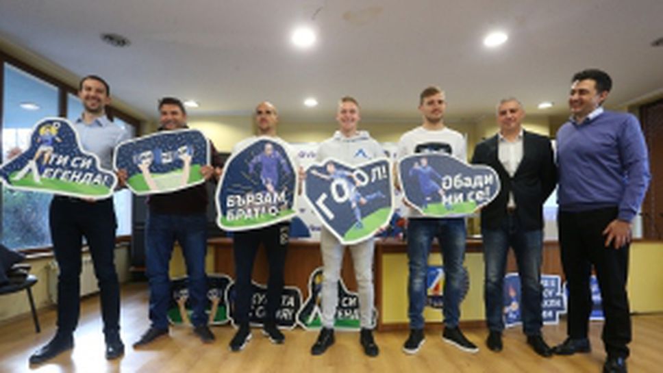 Viber представи новите стикери на Левски