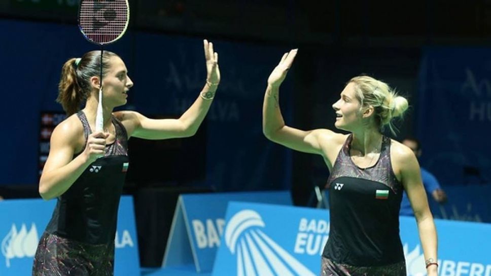 Сестри Стоеви и Зечири отпаднаха първия кръг на Световните серии в Одензе