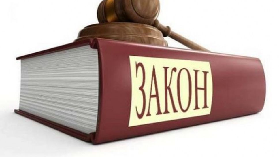 Обнародваха новия Закон за физическото възпитание и спорта