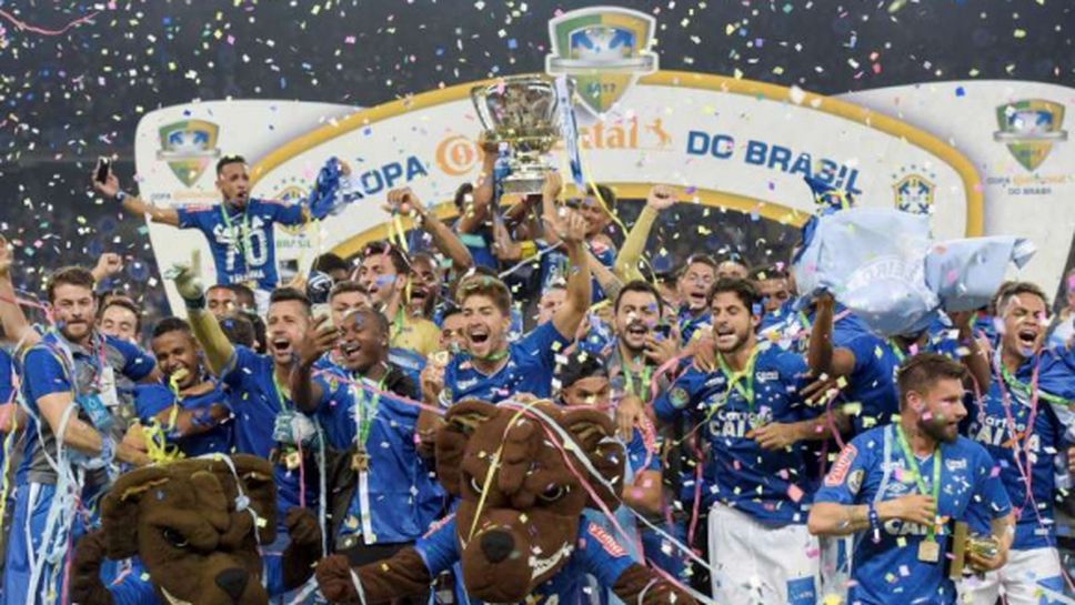 Купата на Бразилия отново е за Крузейро