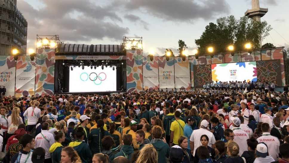 Закриха младежката олимпиада в Буенос Айрес