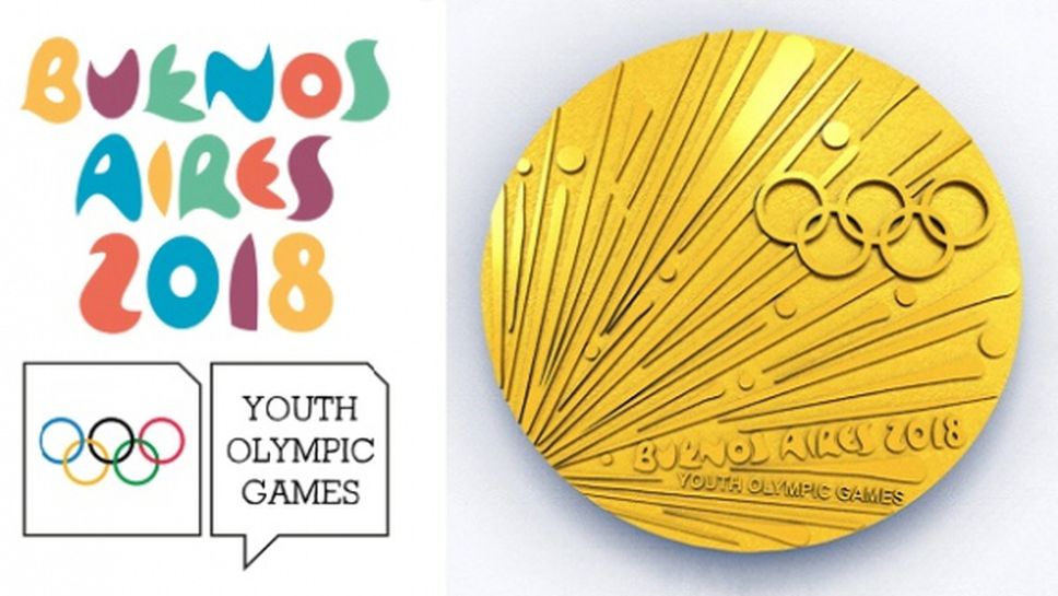 България на 33-о място в класирането по медали на Младежките олимпийски игри