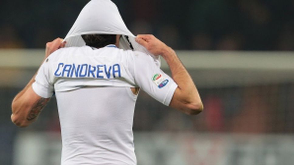 Дженоа - Интер