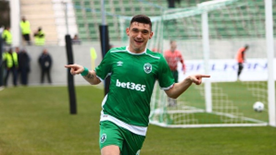 Лудогорец - Славия 4:1