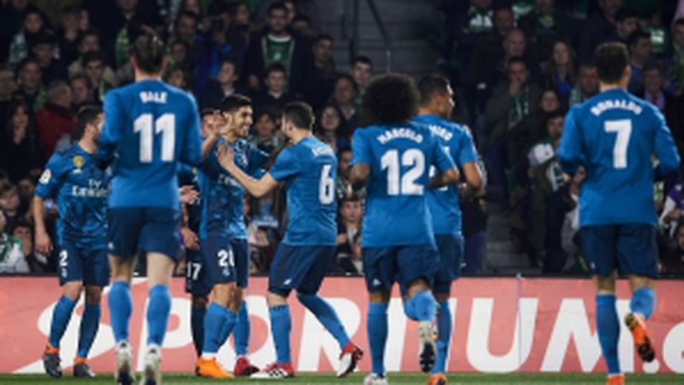 Бетис си показа рогата на Реал Мадрид, но загуби