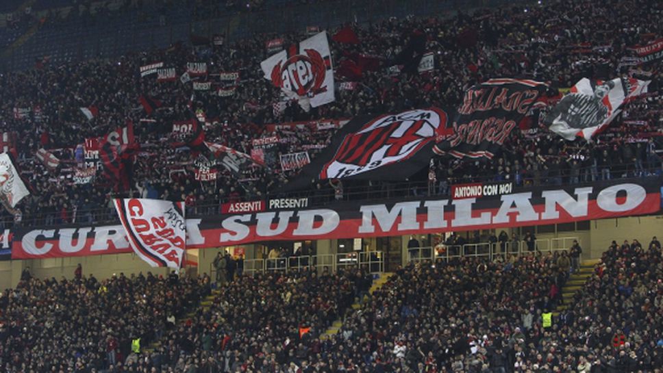 Тарторът на тифозите на Милан към играчите: Вие сте срам!