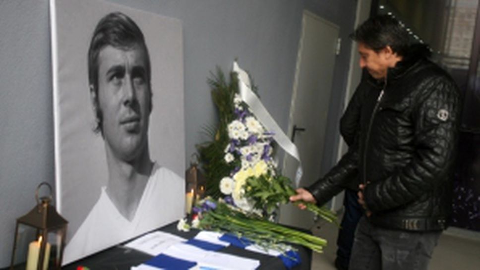 Левски отдават почит пред Павел Панов