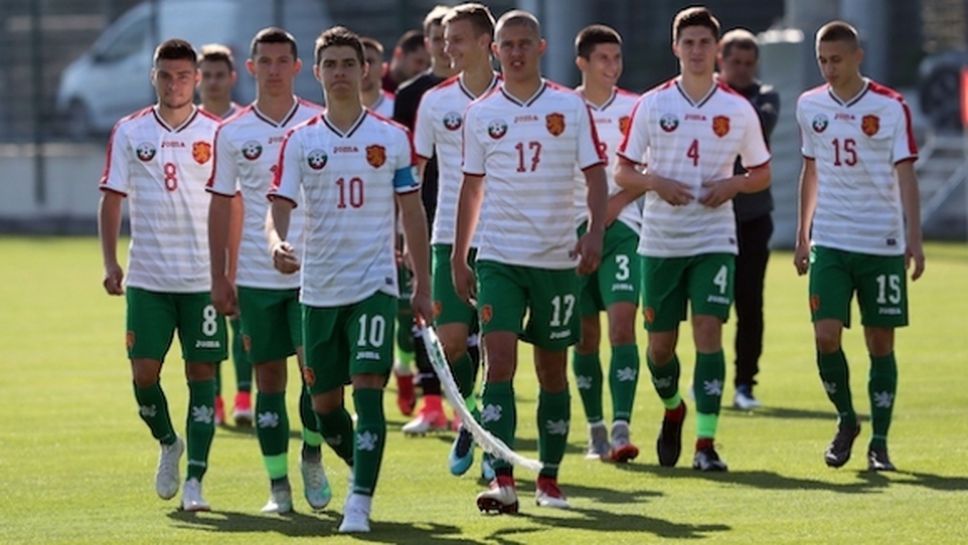 Поражение за България U17 на старта на квалификациите за Евро 2019