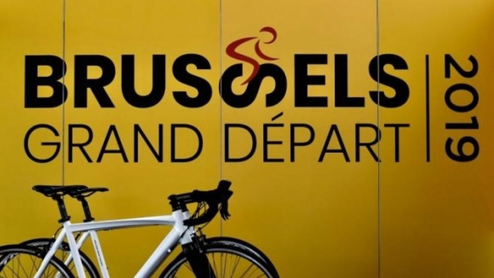 "Тур дьо Франс" ще стартира от Брюксел