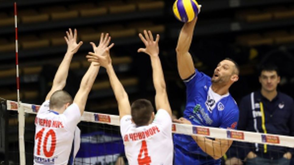 Левски - Черно море