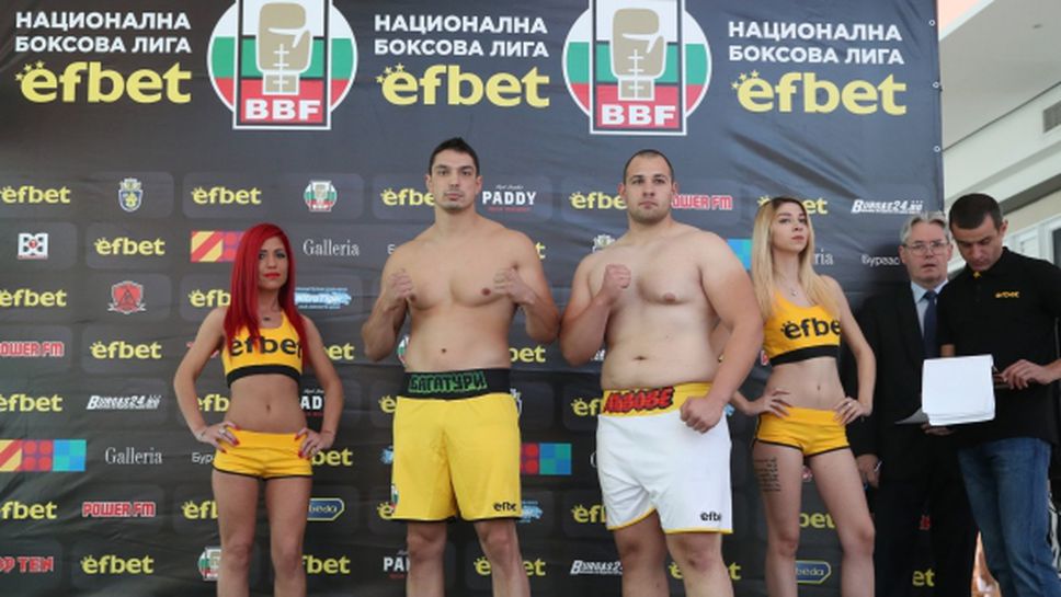 Успешен кантар за боксьорите в Бургас