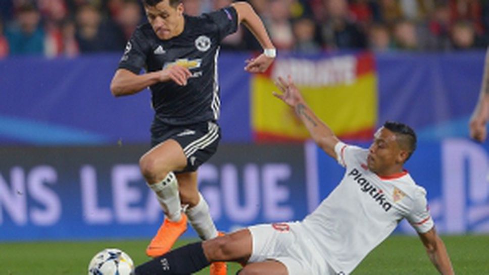 Севиля - Манчестър Юнайтед 0:0