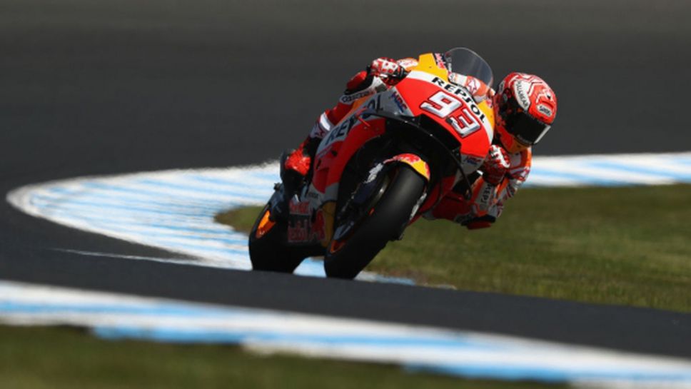Маркес спечели пети пореден MotoGP полпозишън в Австралия