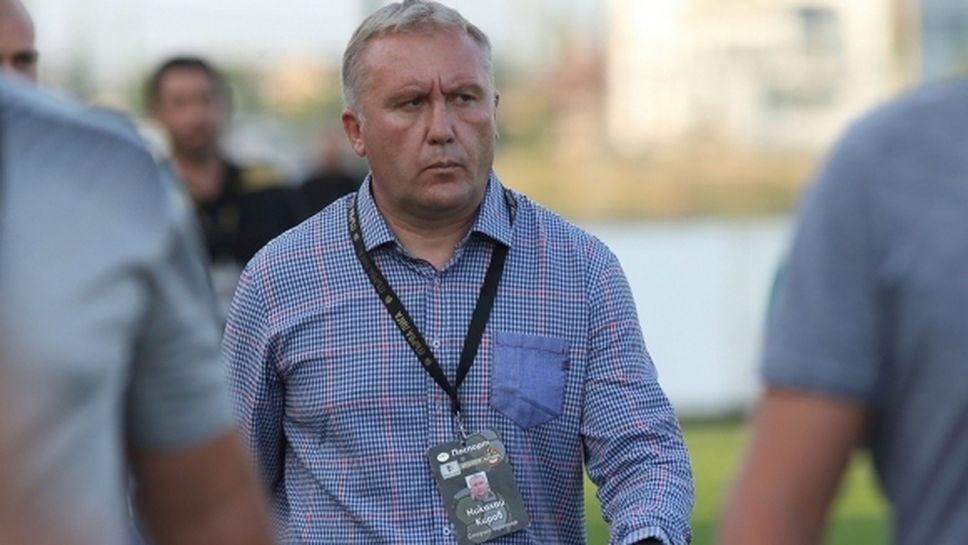 Николай Киров: Предстои ни много сериозен мач за Купата, а след това и с Левски