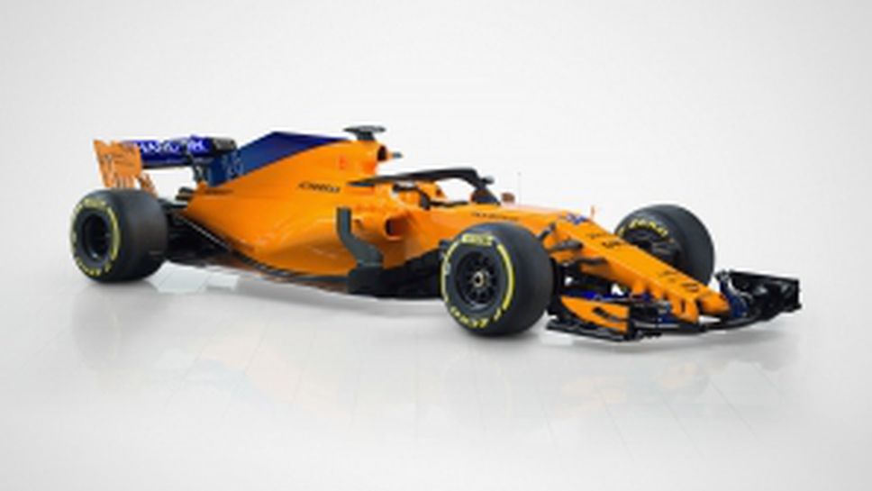 McLaren MCL33