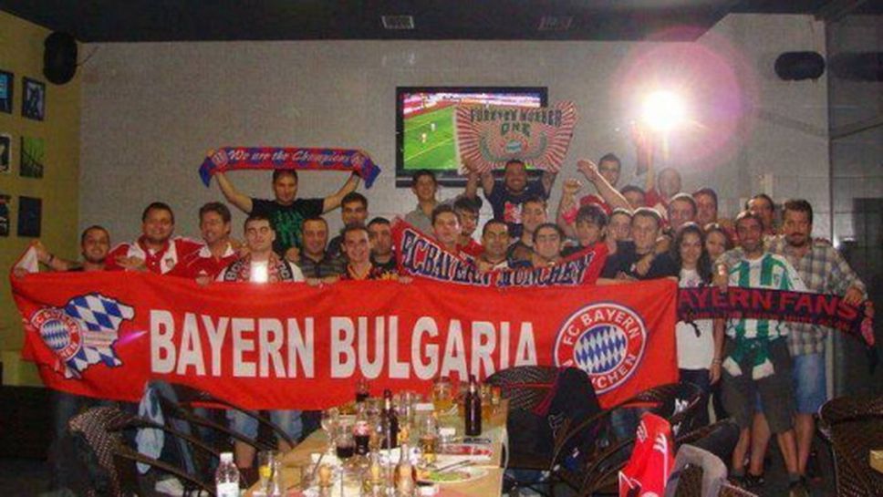 Важна информация за българските фенове на Байерн