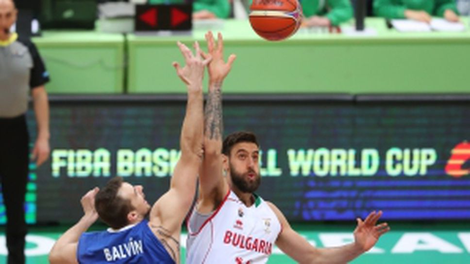 България - Чехия