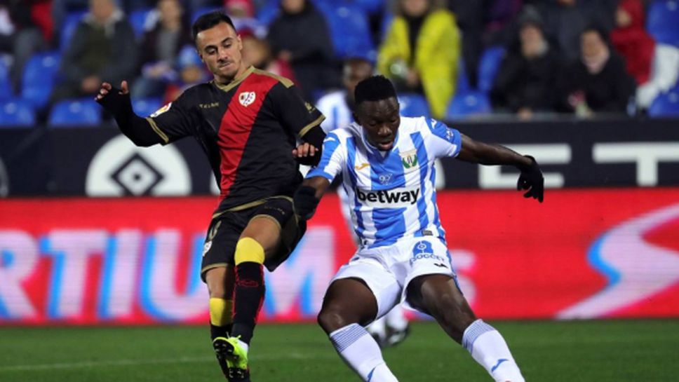 Леганес не се предаде и запази надежда за реванша с Райо