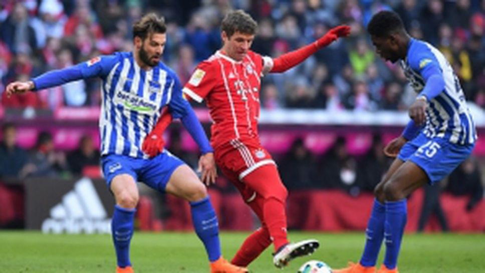 Байерн (Мюнхен) - Херта (Берлин) 0:0