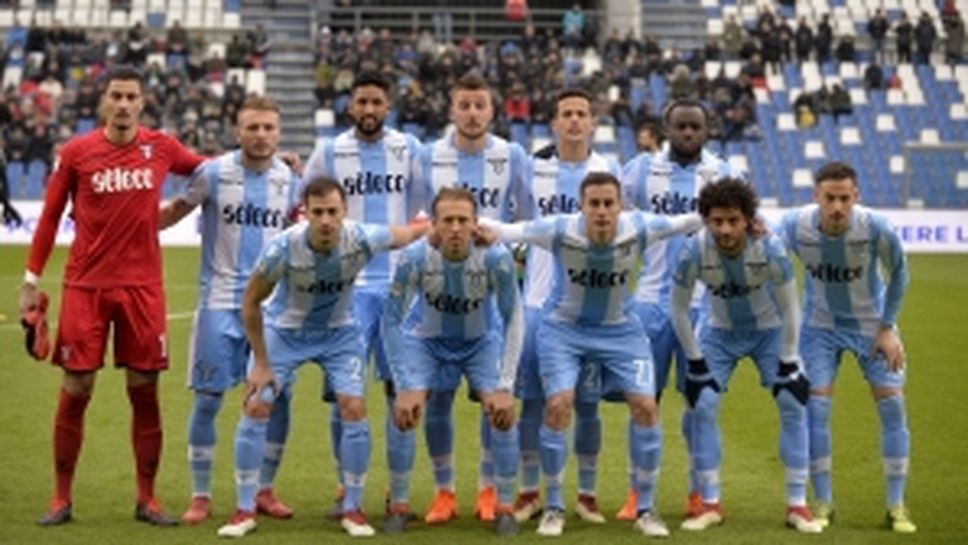 Лацио пак разби Сасуоло