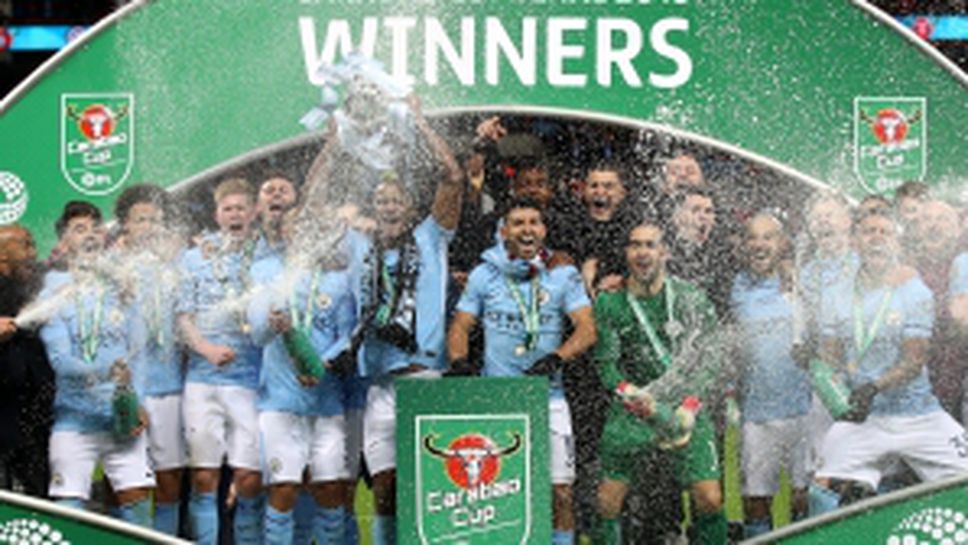 Манчестър Сити вдигна Купата на Лигата