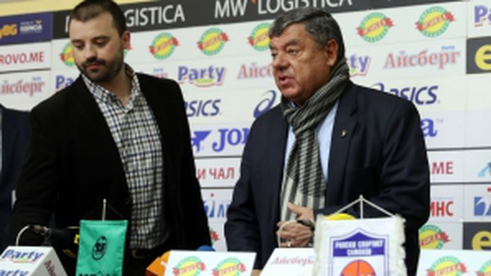 Пресконференция на БК Рилски спортист