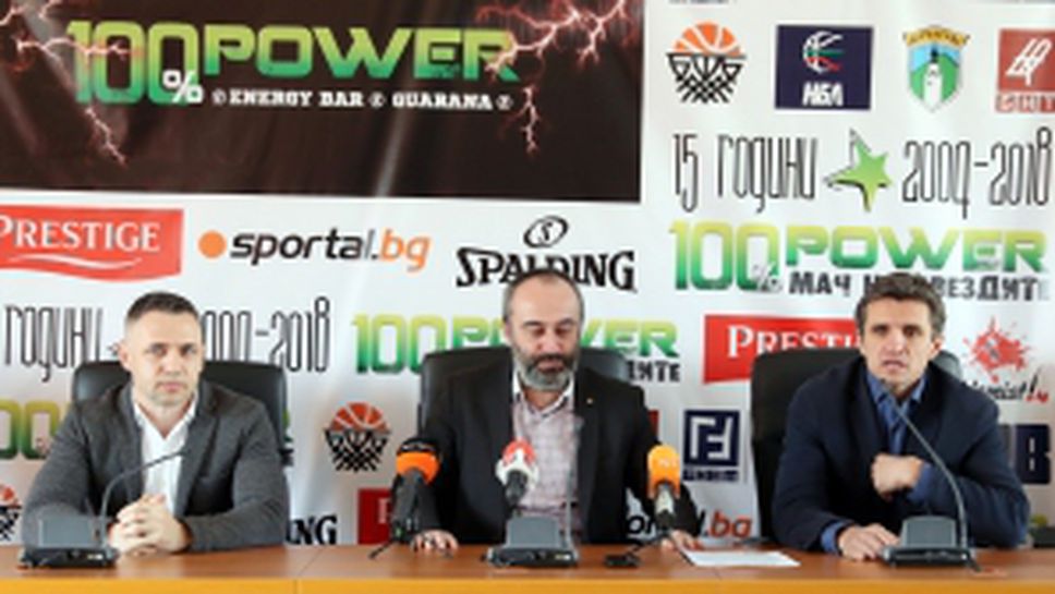 Пресконференция преди 15-то издание на "Мач на звездите"