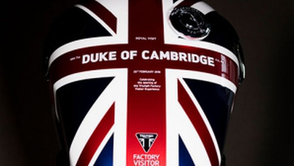 Принцът, който търси свободата с мотоциклета си