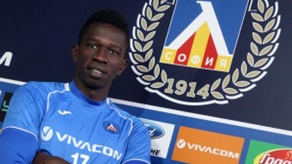 Интервю с Хали Тиам