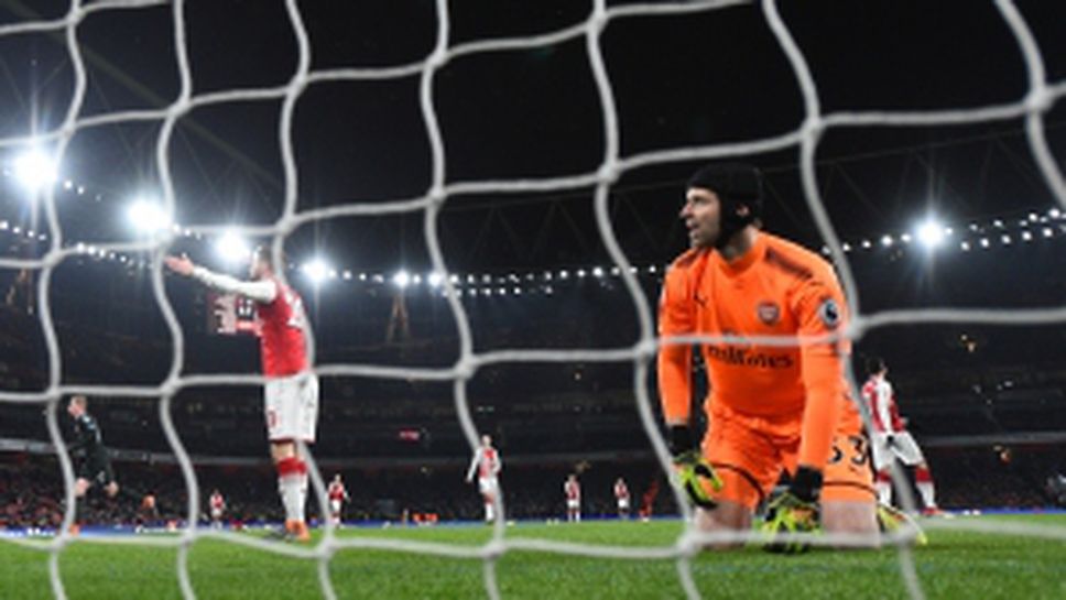 Арсенал - Манчестър Сити