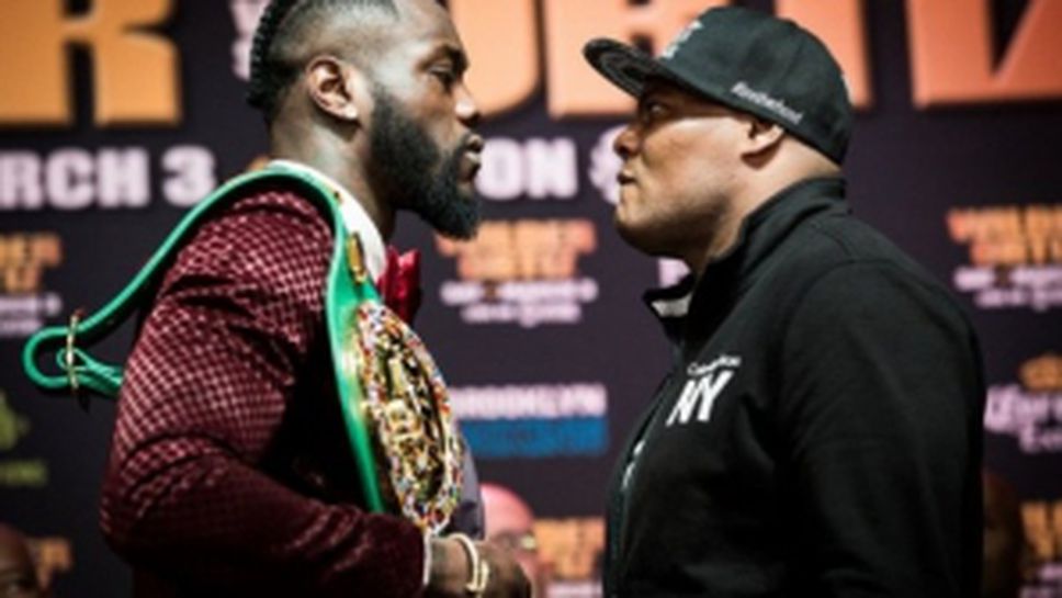 Дионтей Уайлдър и Луис Ортис застанаха един срещу друг преди битката си в Ню Йорк