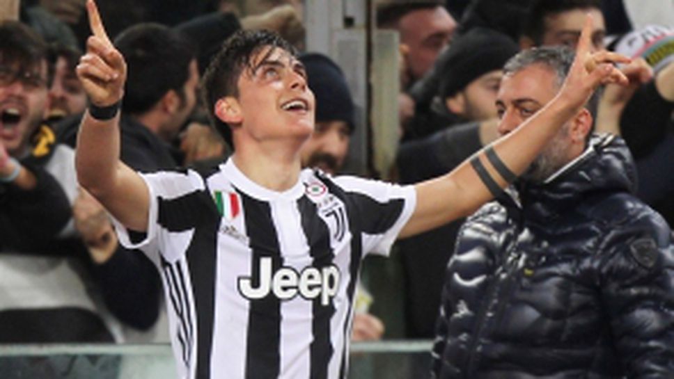 Дибала и Ювентус покосиха Лацио в последната секунда
