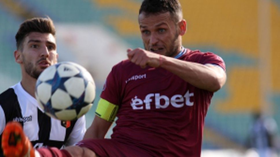 Септември - Локомотив(Пловдив)