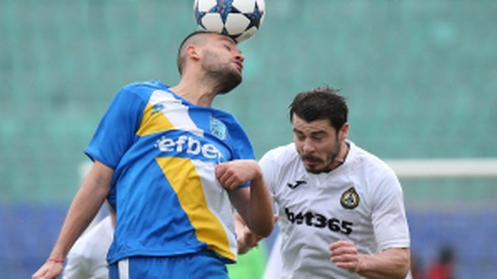 Славия - Верея