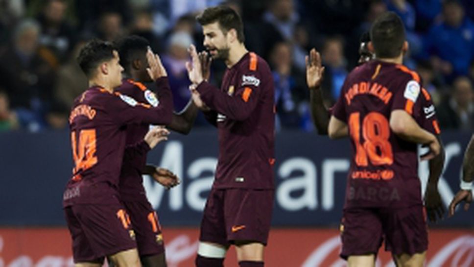 Малага - Барселона 0:2