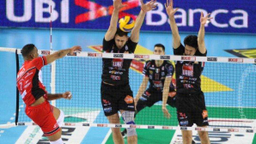 Цветан Соколов и Лубе безмилостни срещу Пиаченца с Виктор Йосифов