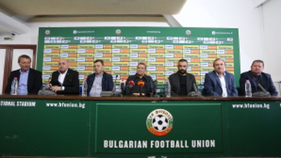 Пресконференция на представителите на аматьорската футболна лига