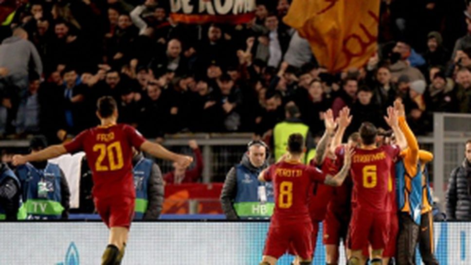 Рома - Шахтьор 1:0